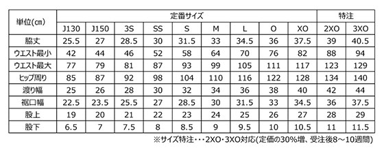 ★24年2月発売開始★ウィンクルショーツ2