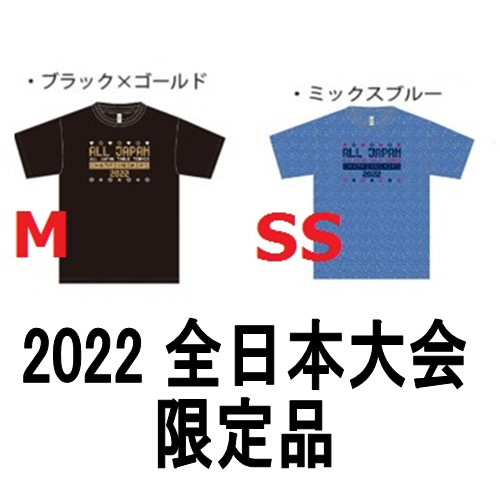 Tシャツ 卓球応援団 激安卓球用品の通信販売