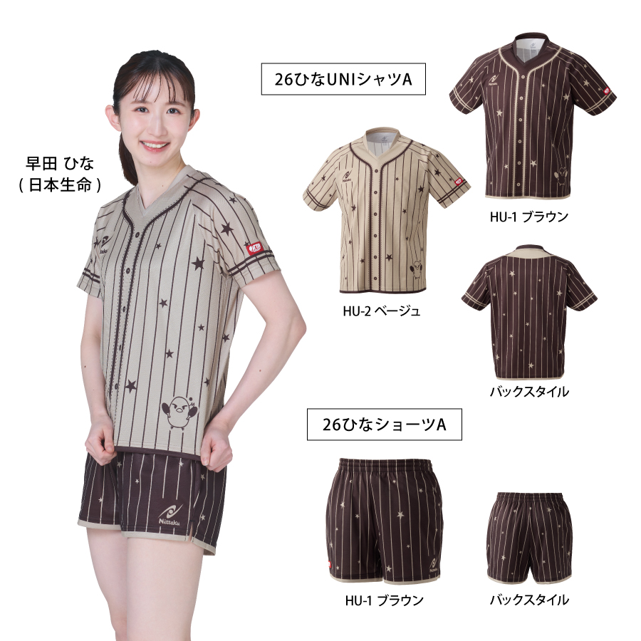 ★26年4月中旬頃受注生産予約商品★2026年2月9日まで★26ひなUNIシャツA