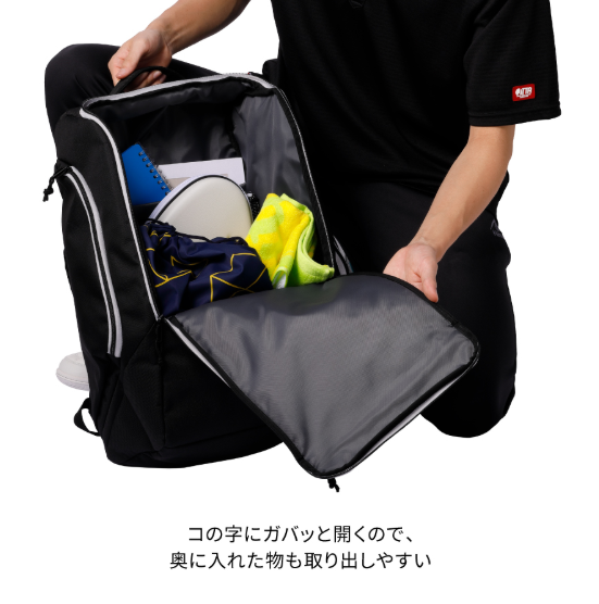 ★26年4月発売★アップライトデイパック