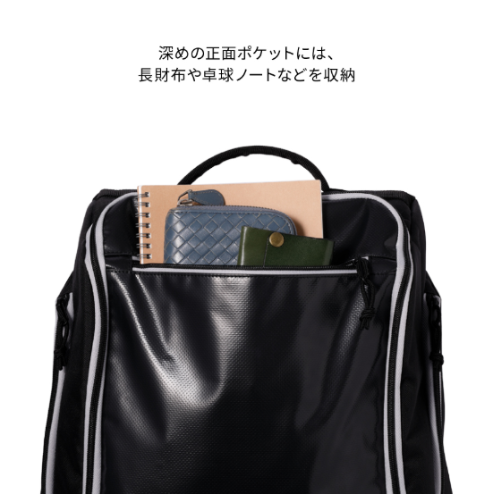 ★26年4月発売★アップライトデイパック