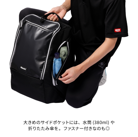 ★26年4月発売★アップライトデイパック