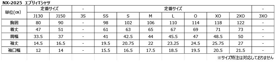 ★26年4月発売★エブリィTシャツ