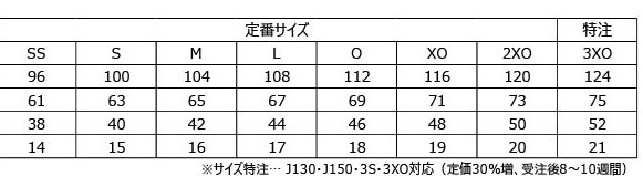 ★26年3月発売★エレイスシャツ
