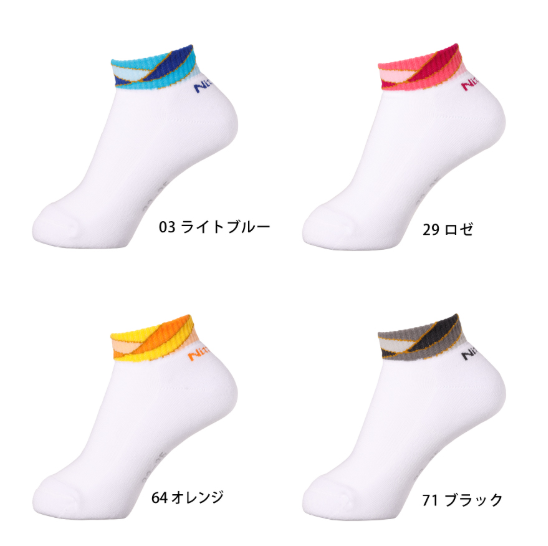 ★26年4月発売★予約商品★エレイスソックス