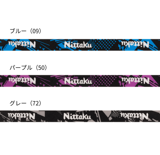 ★26年4月発売★ジオメトリックガード