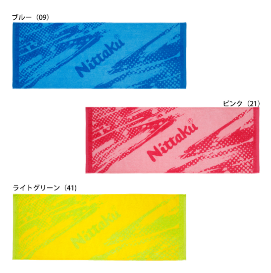 ★26年4月発売★スプラスポーツタオル