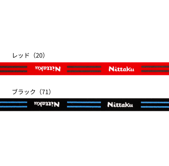 ★26年4月発売★ツインラインガード