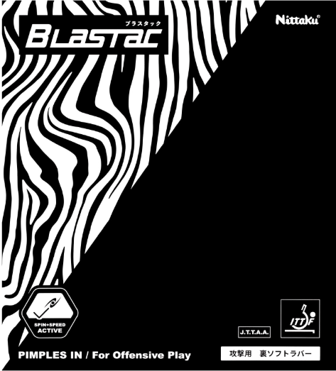 ★26年4月下旬頃発売★予約商品★ブラスタック