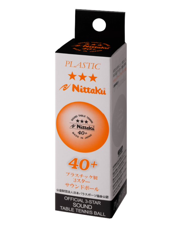 プラサウンドボール 3球入