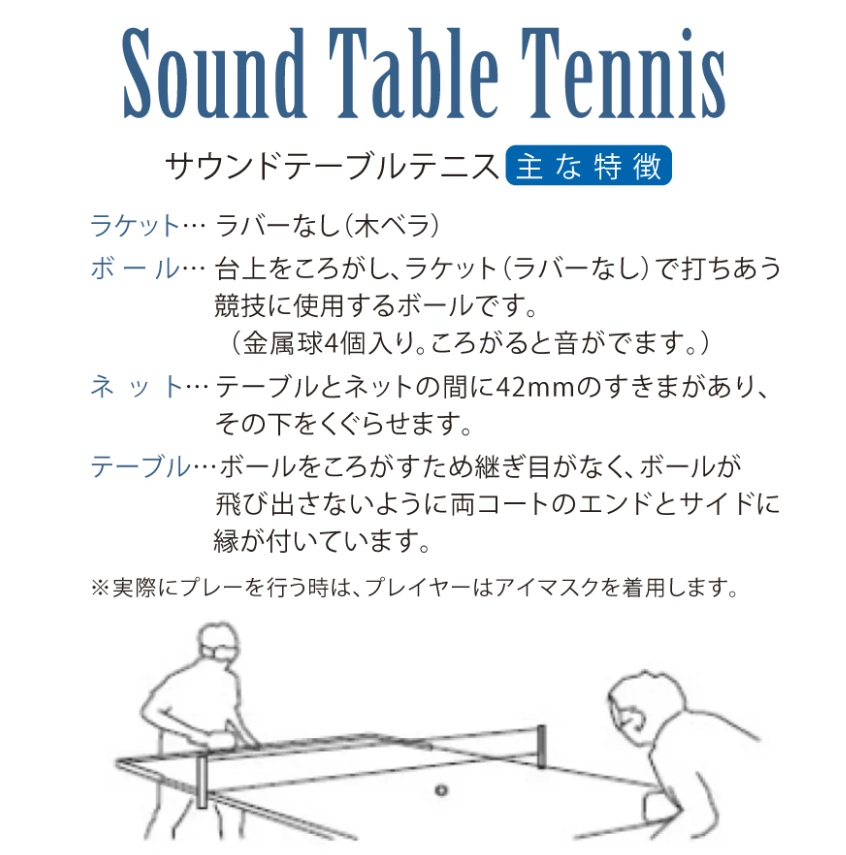 プラサウンドボール 3球入