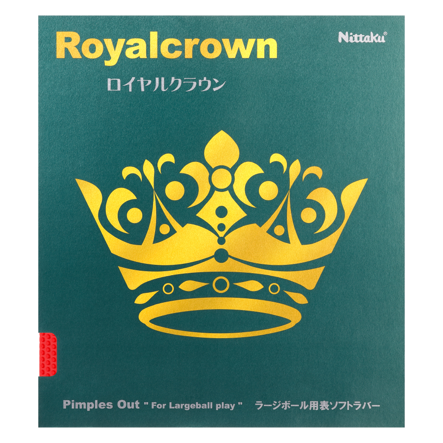 ★2026年7月新商品　予約受付中★ロイヤルクラウン　〜新たなるロイヤル〜
