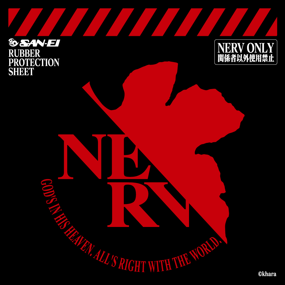 ★12月販売予約商品★エヴァンゲリオンNERV※数量限定