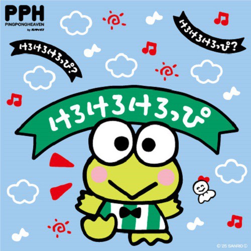★25年7月発売開始★ラバー保護用吸着シート　けろけろけろっぴ　Hi!