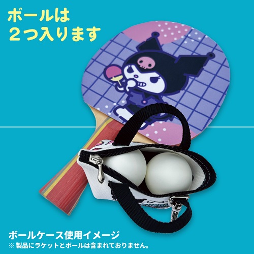★25年7月発売開始★ボールケース　クロミ20th