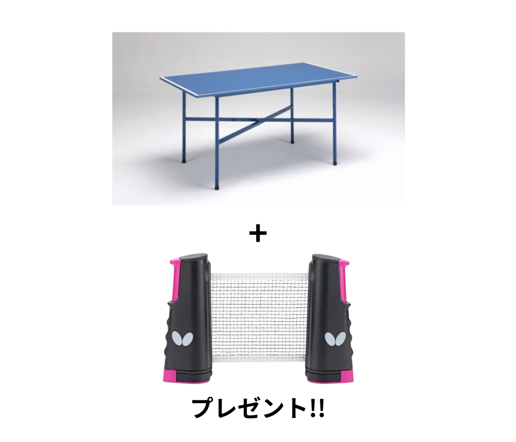 ADT4 特典付　こぞのえスポーツコラボ商品