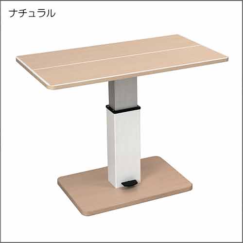 昇降式テーブル兼卓球台ナチュラル