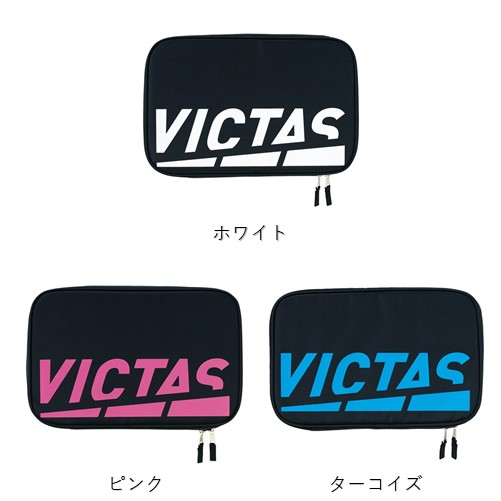 プレイロゴラケットケース