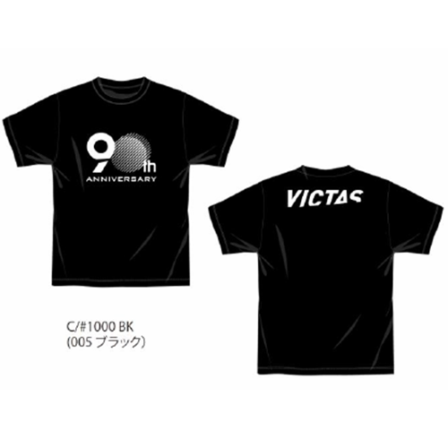 【限定商品】創業90周年記念Tシャツ