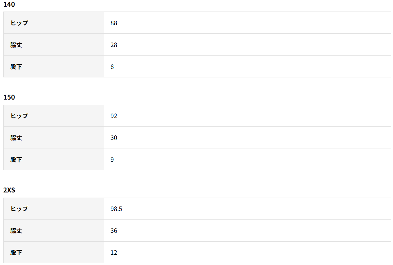 ★26年1月発売★V-GP603