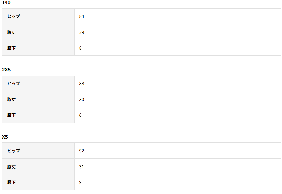 ★26年1月発売★V-SK604(女子用)