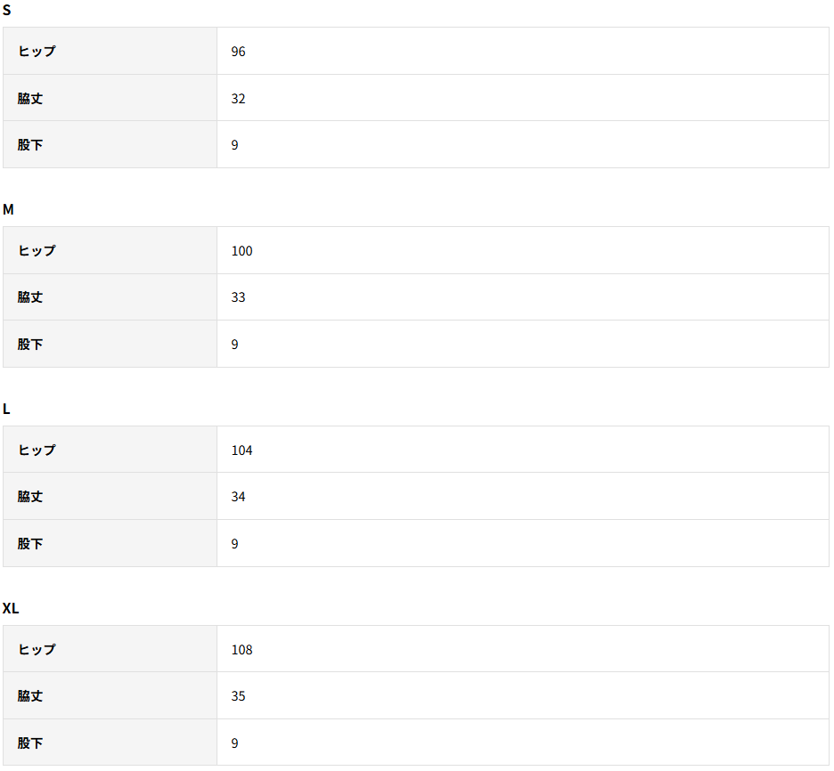 ★26年1月発売★V-SK604(女子用)