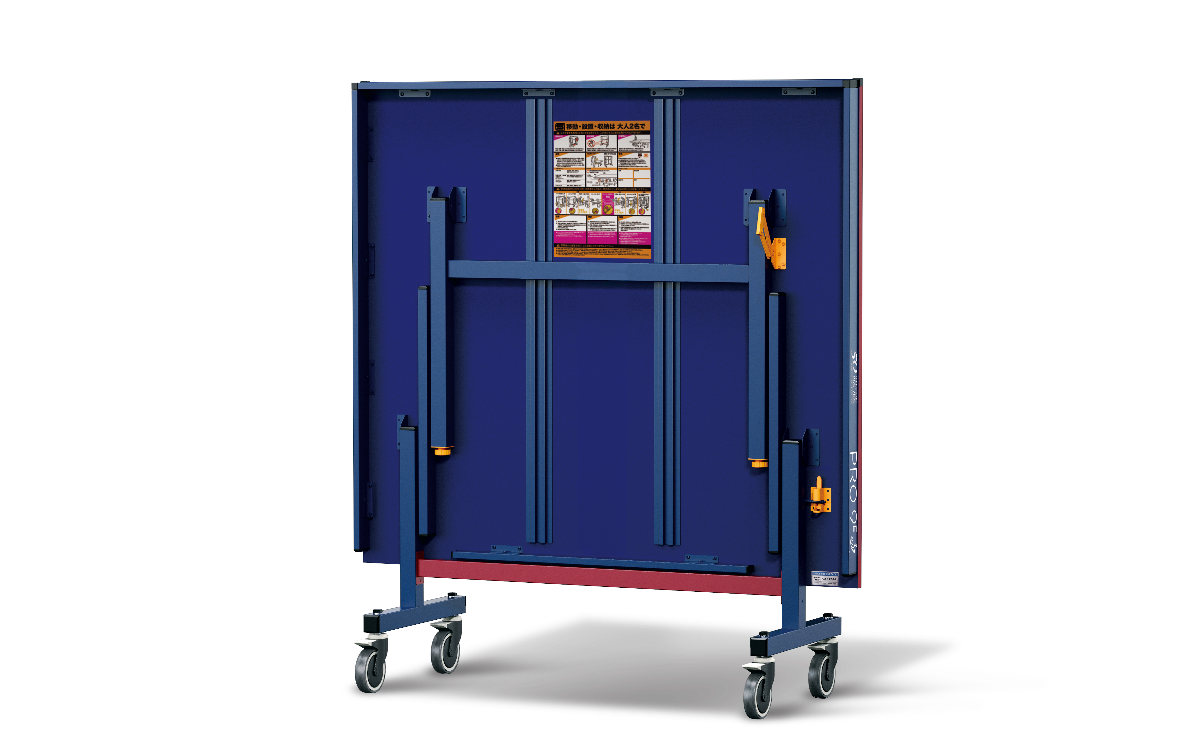 ★国際試合対応用★PRO-9E 卓球台