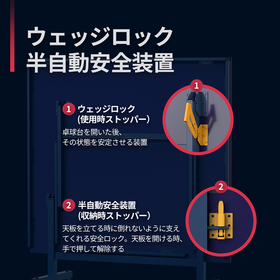 ★高品質22mm卓球台★S-11 卓球台