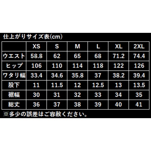 ブライト パンツ