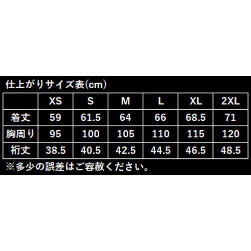 バリオス T-シャツ