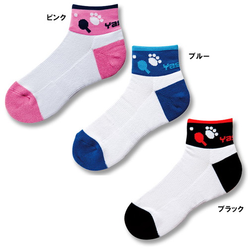 にゃんこYソックス
