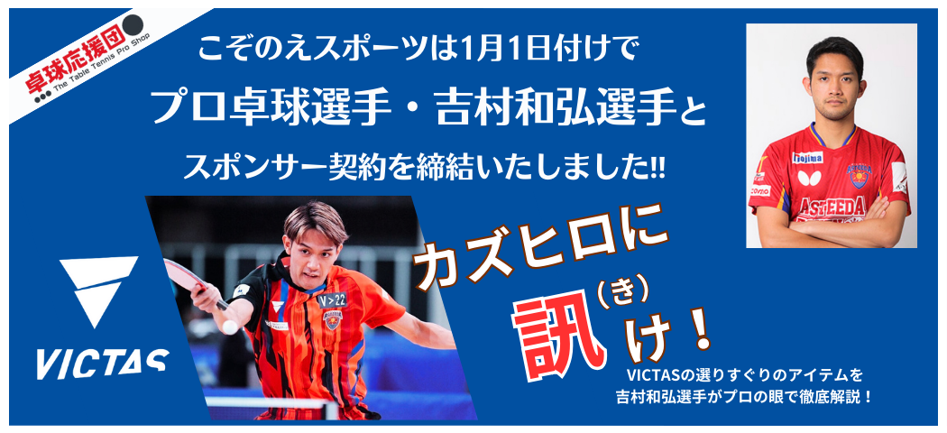 カズヒロに訊け