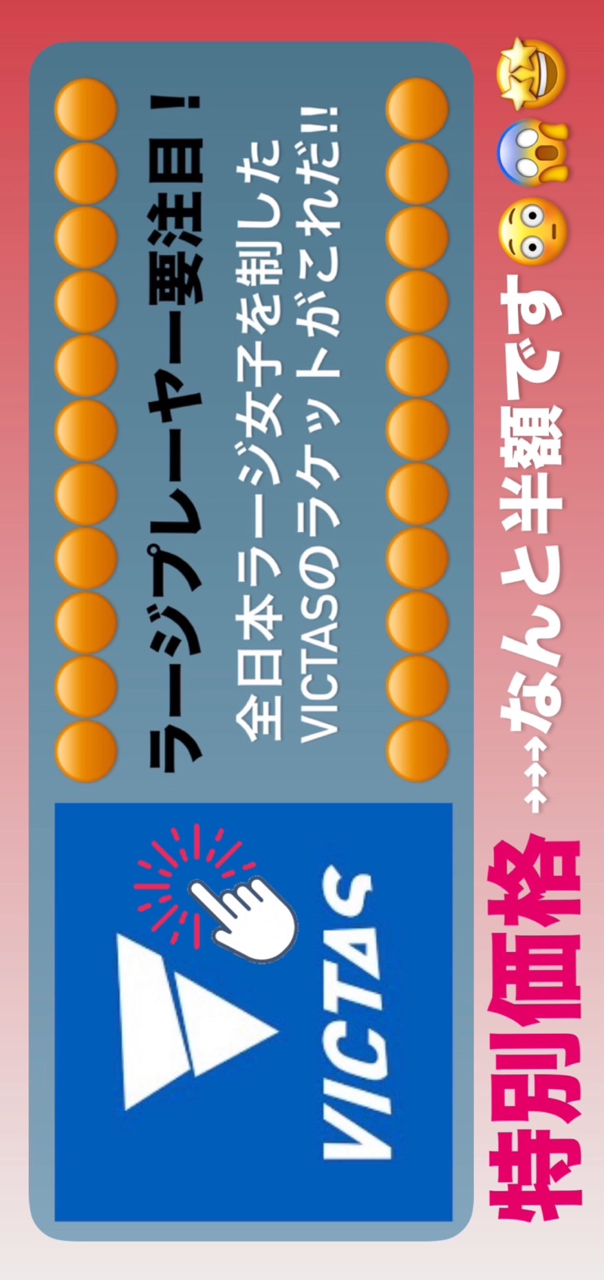 ピッチフォード