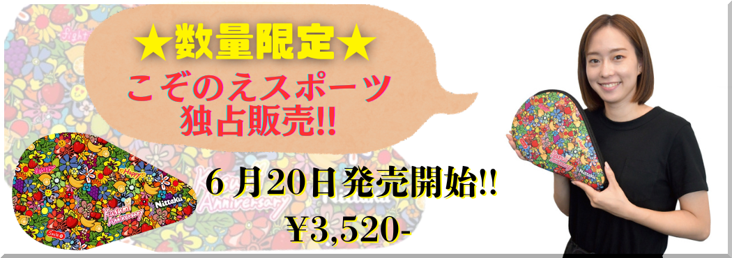 石川