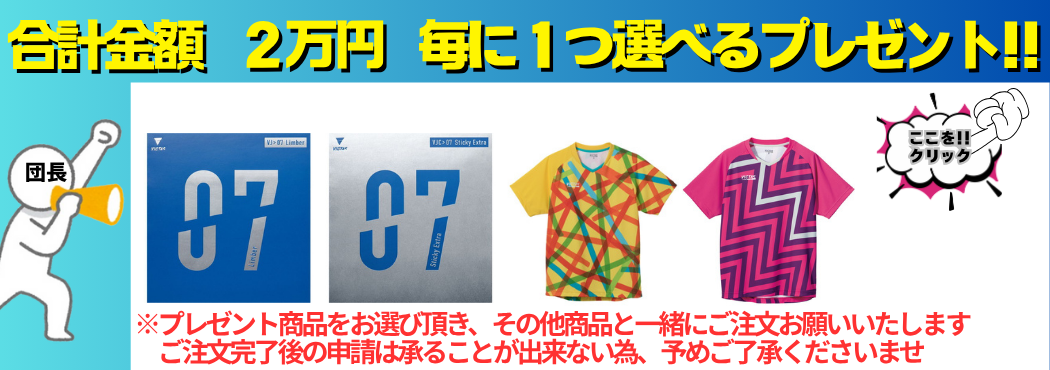 学販
