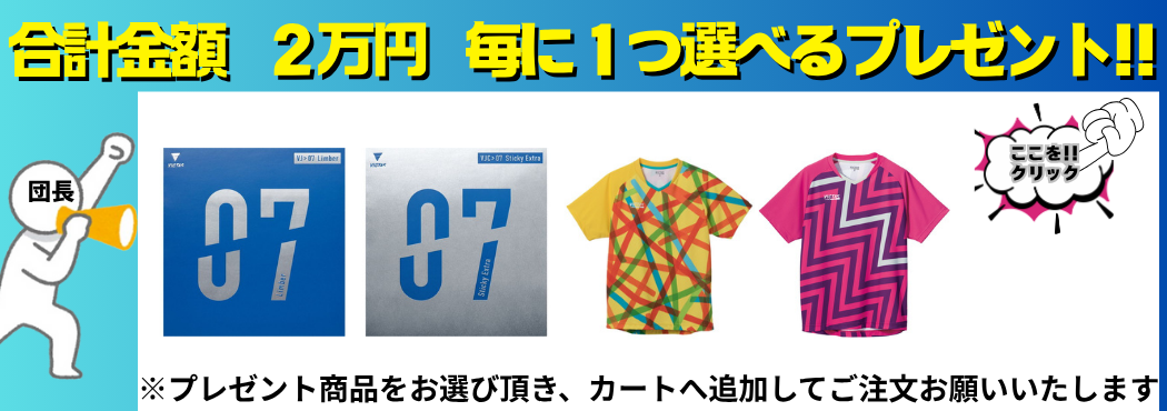 学販