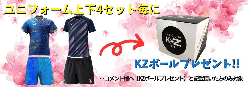 シャツ上下５セット