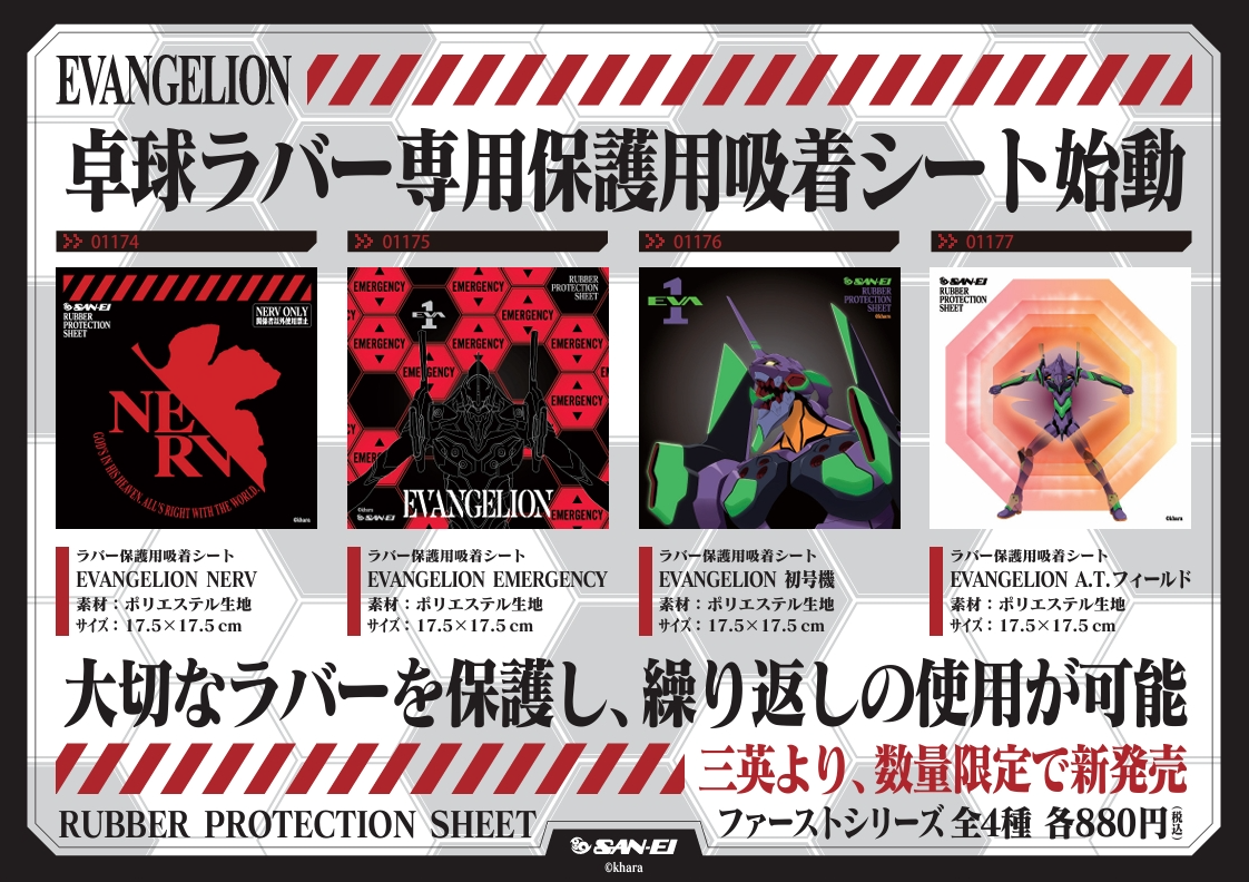 でんでんでんでんでんでん