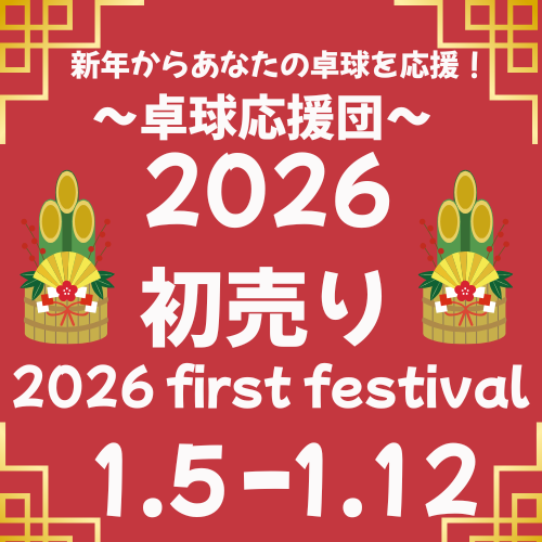 ミズノシューズ