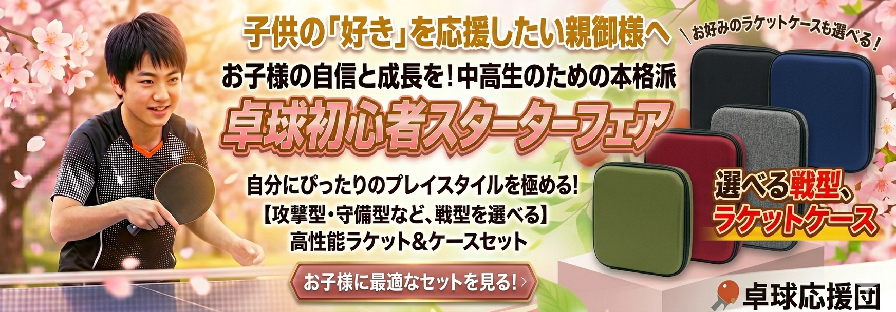初心者