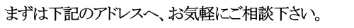 独立支援バナー③